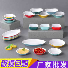 密胺餐具北欧饭店泡菜味碟个性蒸菜小吃碟子火锅蘸酱碟商用凉菜碟