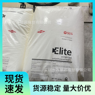 Thermal Adhesive Strength Dow Epe 5815 Low Temperature Sealability Packaging Sealant Extrusion Coating