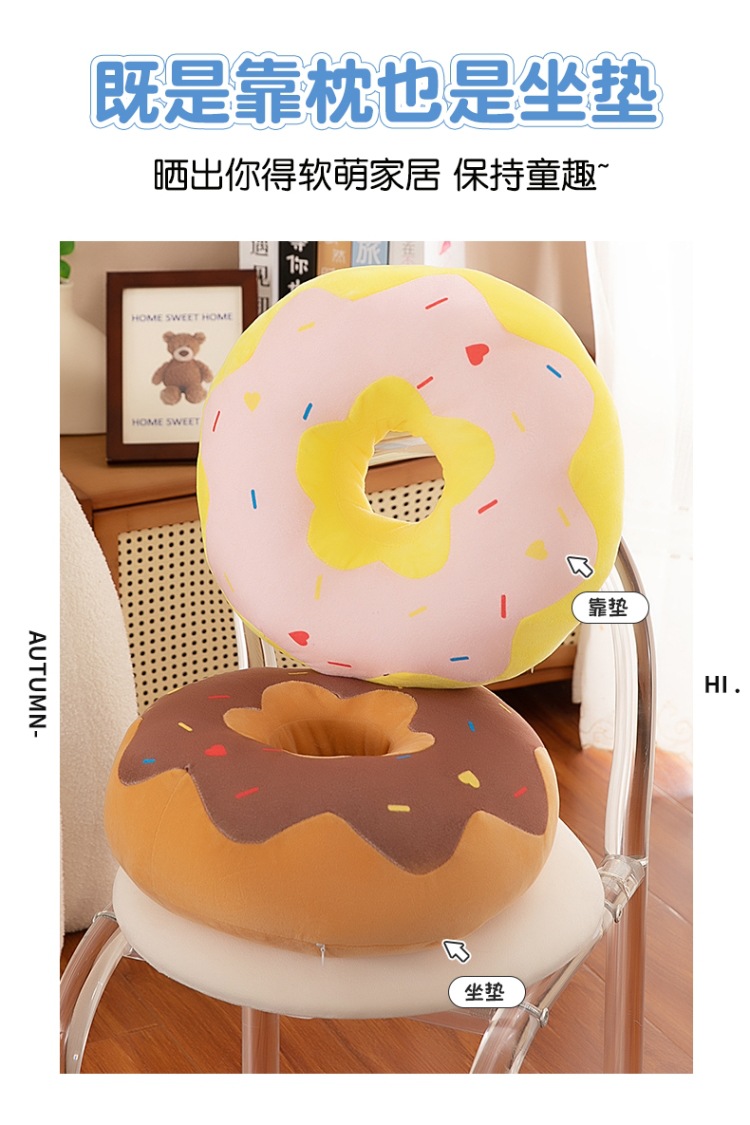 Cross-Border New Style Donut Pillow, Creative Simulation Donut, Girls' Sleeping Pillow, Bedside Decoration, Sofa Cushion