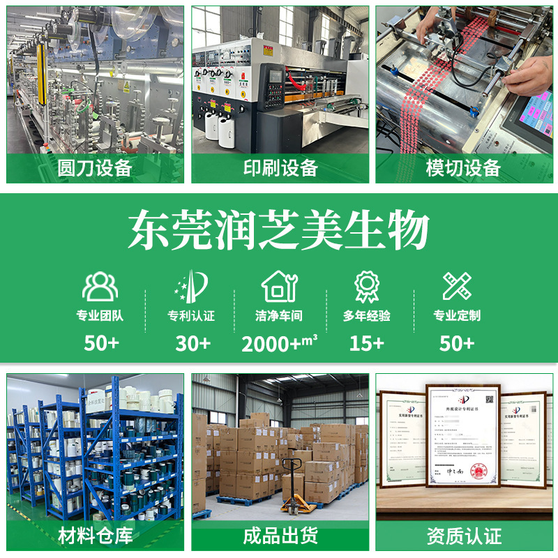 跨境呼吸闭口贴儿童睡眠成人打呼止鼾贴闭嘴睡觉防张嘴呼吸矫正贴|undefined