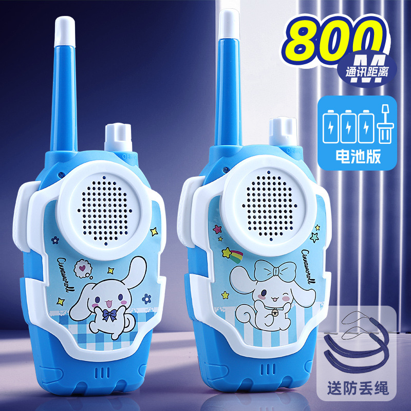 원클릭 통화【800m】옥개 한쌍 + 무료 배터리 + 분실 방지 로프