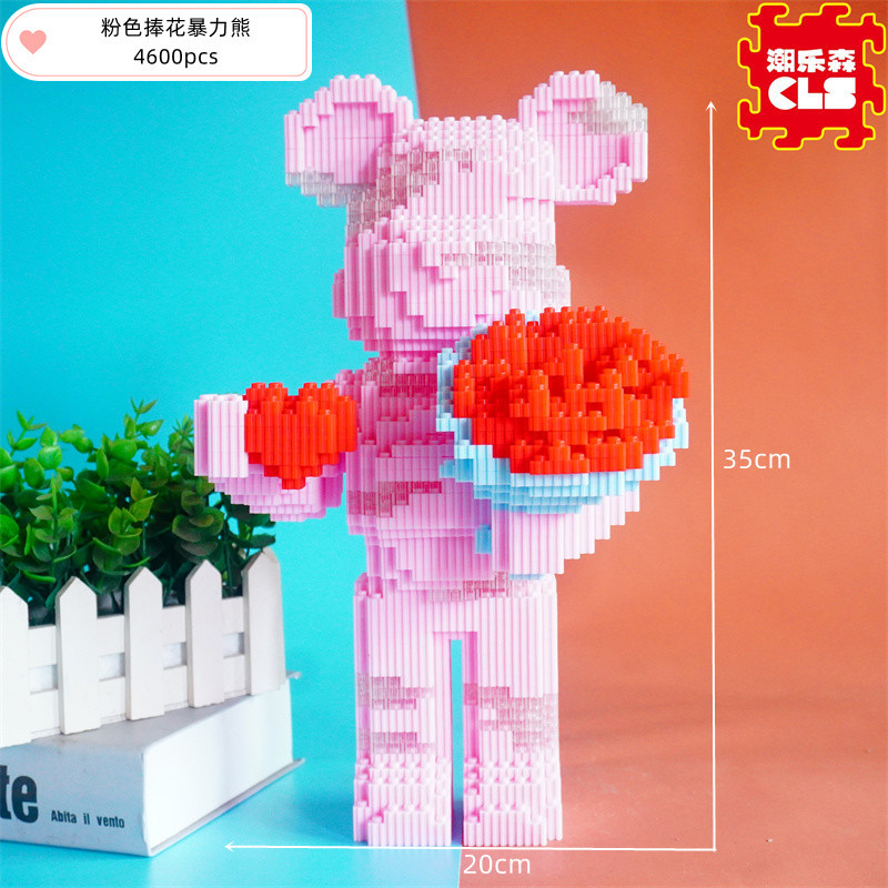 CLS moda Lesen compatible con Lego oso violento de gran tamaño bloques construcción 55cm adornos rompecabezas alta dificultad montado juguete DIY