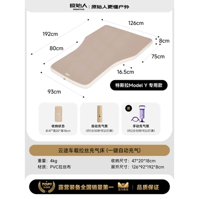 rear seat sleeping pad, car: Vehicle-mounted inflatable bed - default-item-compatible-with-newold-model-ycar-mounted-brushed-mattress-8cm-thickelectric-air-pump-compact-for-storage