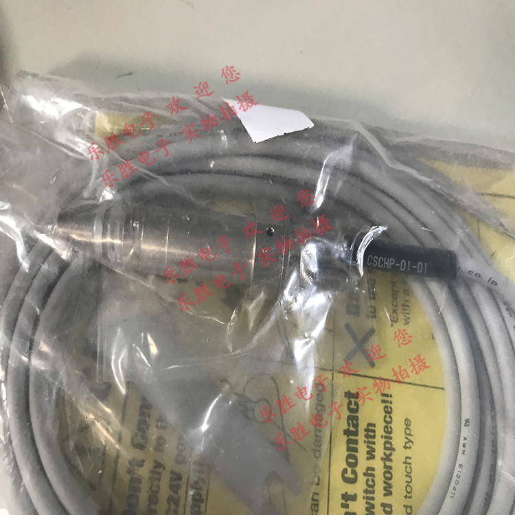 美德龙METROL定位传感器CSCHP-01-01 CSCHP-T