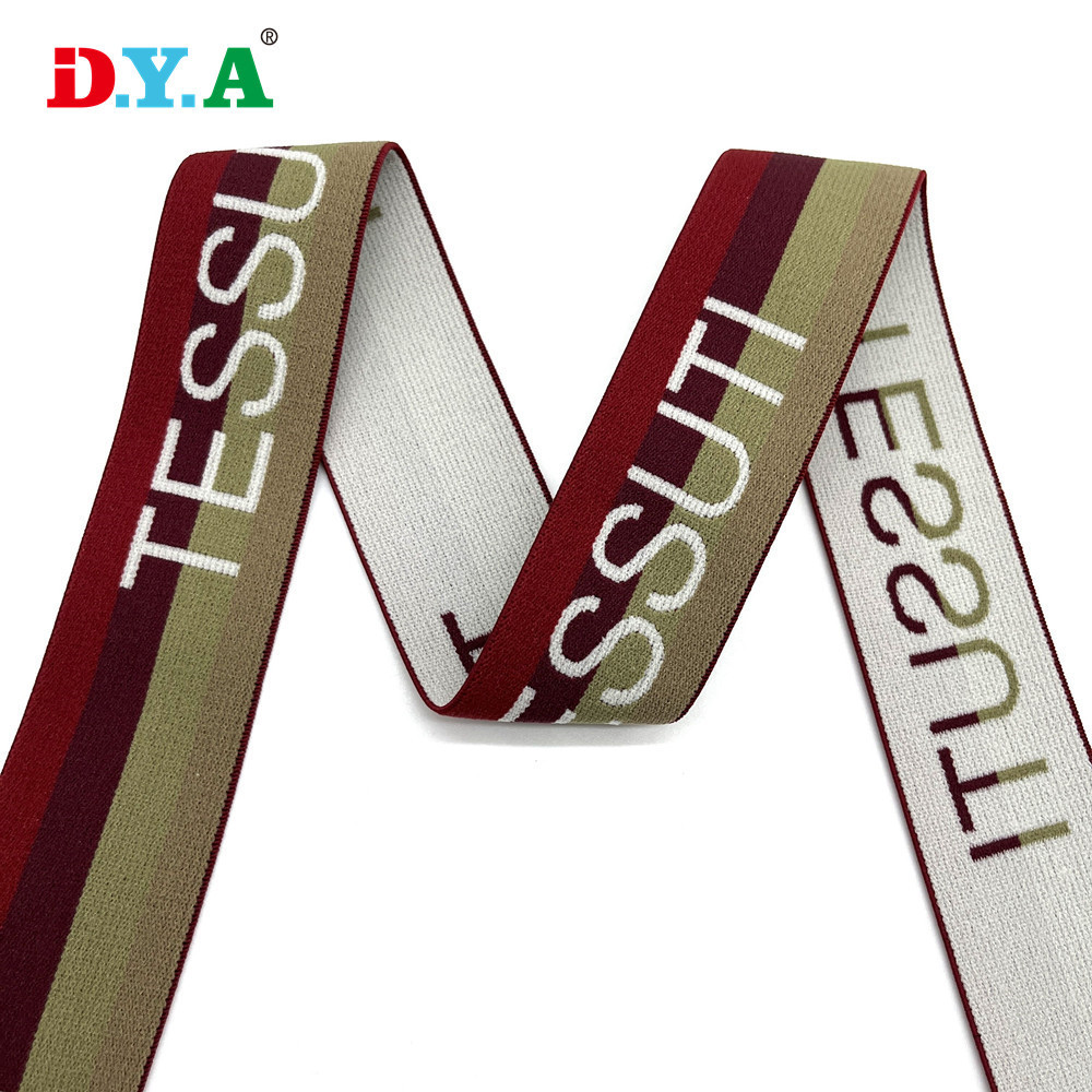 可定 制字母提花头灯带松紧带内裤腰带高弹无梭松紧带提花松紧带