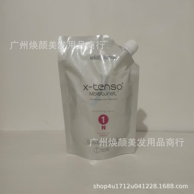 发廊专用欧探索水润烫发膏400ML热烫软化剂烫卷拉直发膏药水批发|undefined