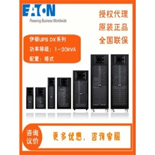 伊顿UPS电源 DX2000CNXL DX2000VA UPS长机外置电池1800W