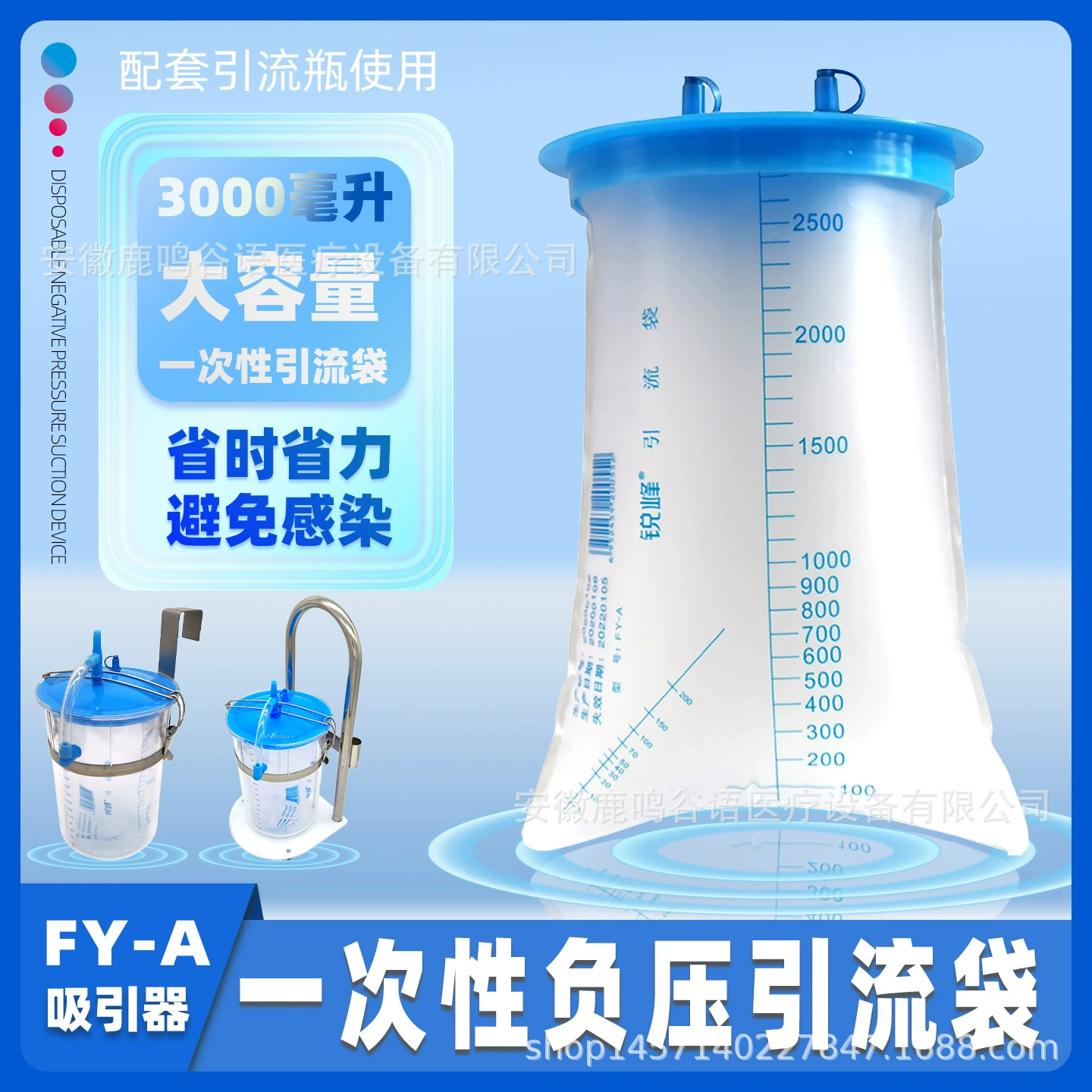 Одноразовый дренажный мешок всасывающее устройство отрицательного давления Соединительная труба всасывающее устройство бутылочное устройство Центральное отрицательное давление мешок для сбора отработанных жидкостей