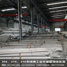 ���� ��ꖬF؛���P䓹�304���ܟo�p�� ���̙Cе��316���P䓾��ܹ�