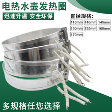 ����늟�ˮ��늟�Ȧ�����ˮ���_ˮ�ذl��Ȧ�ӟ�z/Ƭ 220V 750W