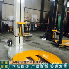 厂家供应缠绕式包裹机  托盘打包防潮拉伸膜缠绕机  缠绕包装机