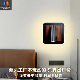 现代简约酒店壁灯方形亚克力led阅读灯带开关充电口可加工定制