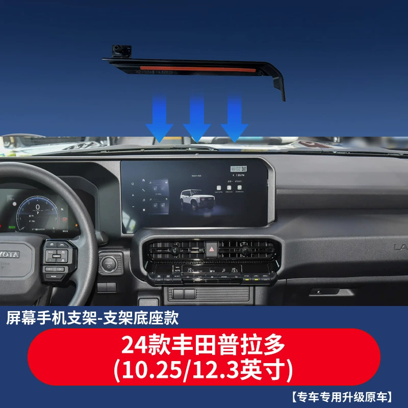 Подходит для Toyota Asia Longwenda Rongfang Camry Venna BZ4-X специальная автомобильная подъемная карта экран