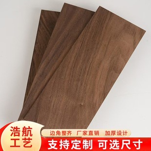 North American Black Walnut Wood Sheet Solid Wood Square Slatted Log Sheet Home Decoration Desktop Windowsill Diy Carved Wood Board