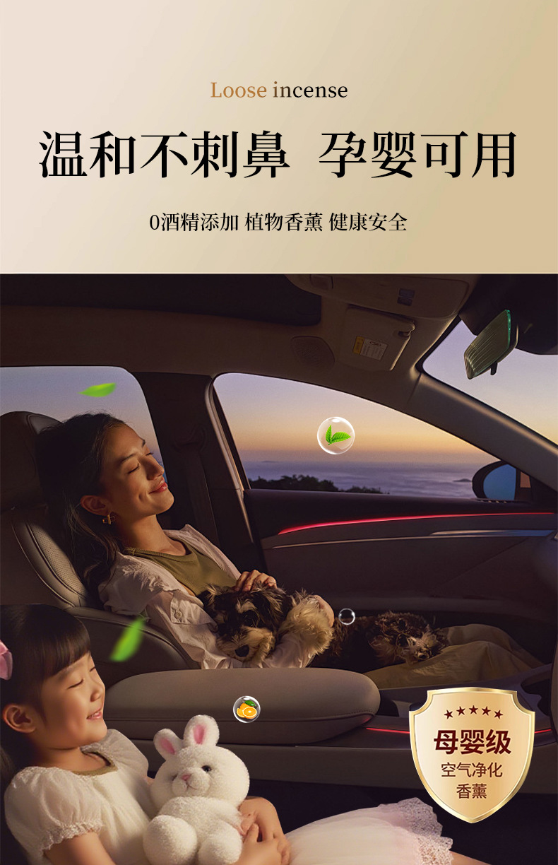 Hilton Hotel Car Fragrance 2025 New High-End Perfume Light Luxury Scent for Women in Car Long-Lasting