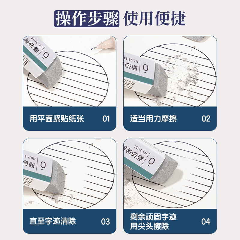 Dely esmerilado de goma de doble propósito bolígrafo borrable bolígrafo neutro de borracha de artefacto bolígrafo de agua borracha de bor