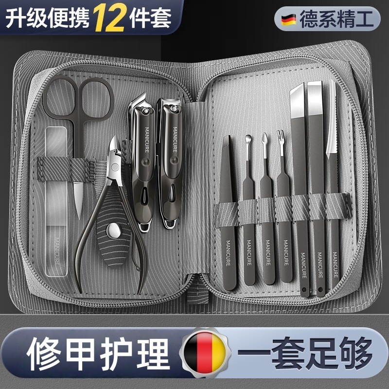 德系斜口指甲钳死皮剪修脚专用指甲钳大号美甲工具高档指甲刀套装|undefined