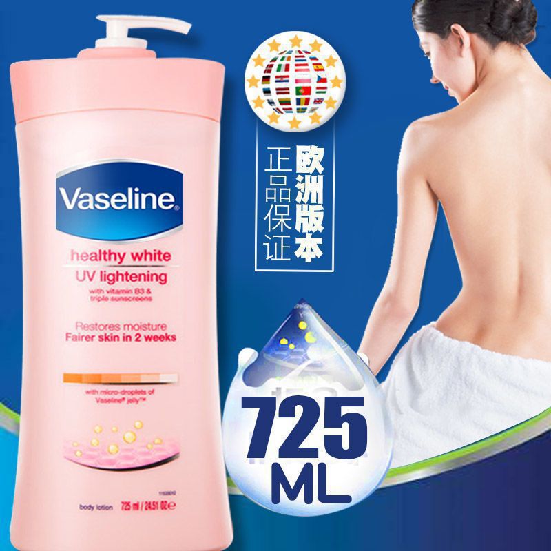 神经酰胺屏障修护润肤乳维生素乳持久保湿补水干燥肌身体乳邮|undefined