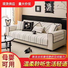 沙发垫2025新款中古风四季通用雪尼尔坐垫现货批发百搭轻奢风家居