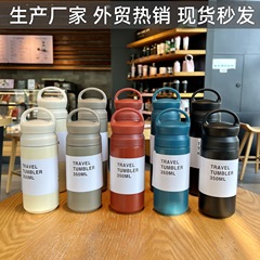 New Japanese stainless steel 304 Harajuku coffee cup portable double lid thermos cup portable outdoor creative tumbler