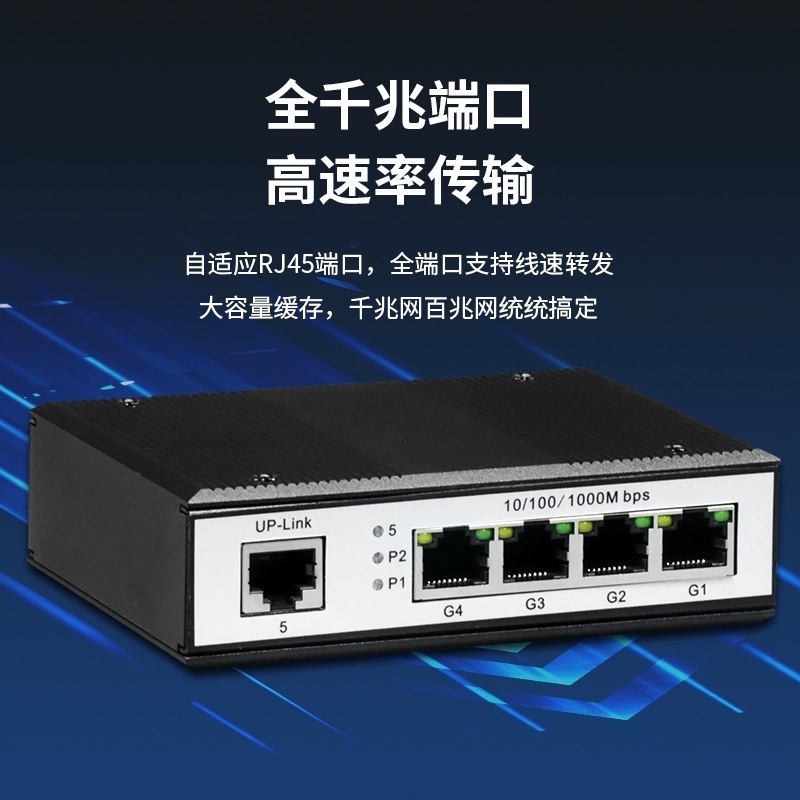 スイッチ POE ルーター スプリッター ギガビット イーサネット モニタリング 電源スイッチング スイッチ 100M ギガビット|undefined