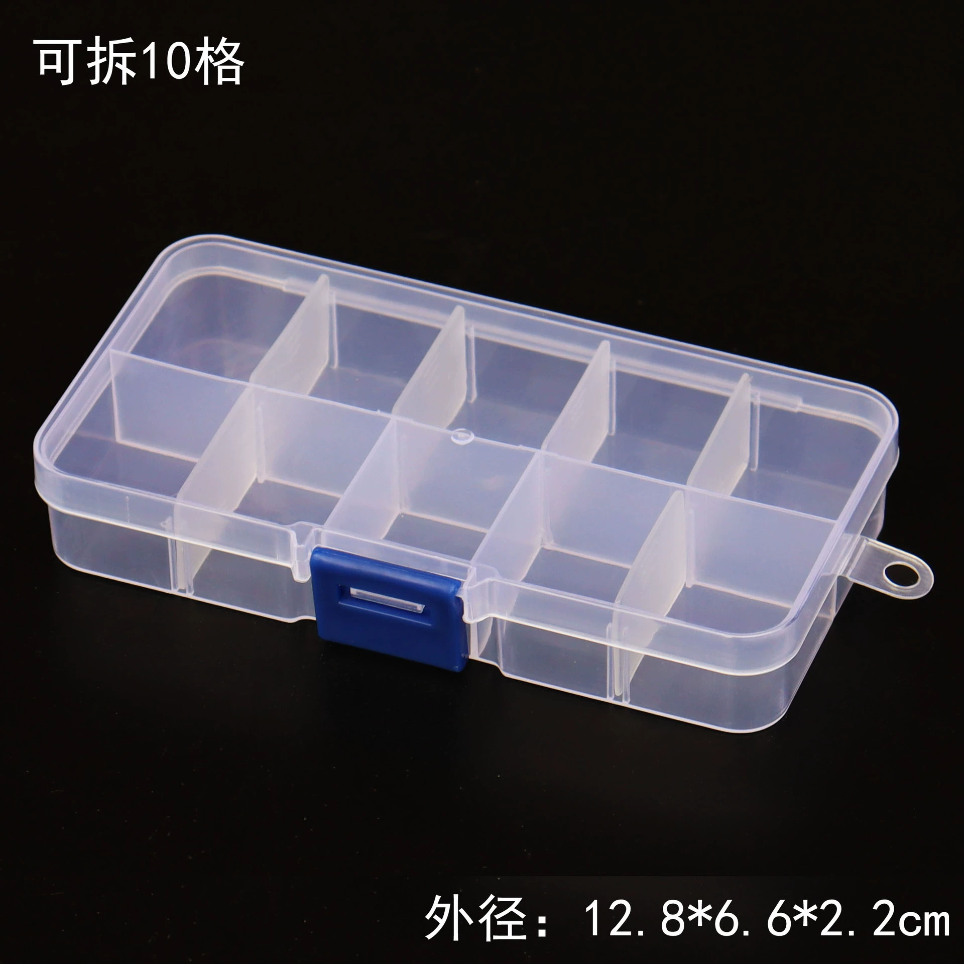 Маленькая пластиковая коробка на 10 ячеек, Прозрачная Съемная коробка для сортировки деталей на 10 ячеек, многослойная Сортировка ювелирных компонентов, ящик для хранения полипропилена