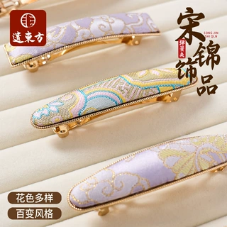 创意弹簧夹宋锦饰品手工diy制作材料趣味活动暖场沙龙亲子手作