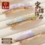 亲子制作趣味活动弹簧夹