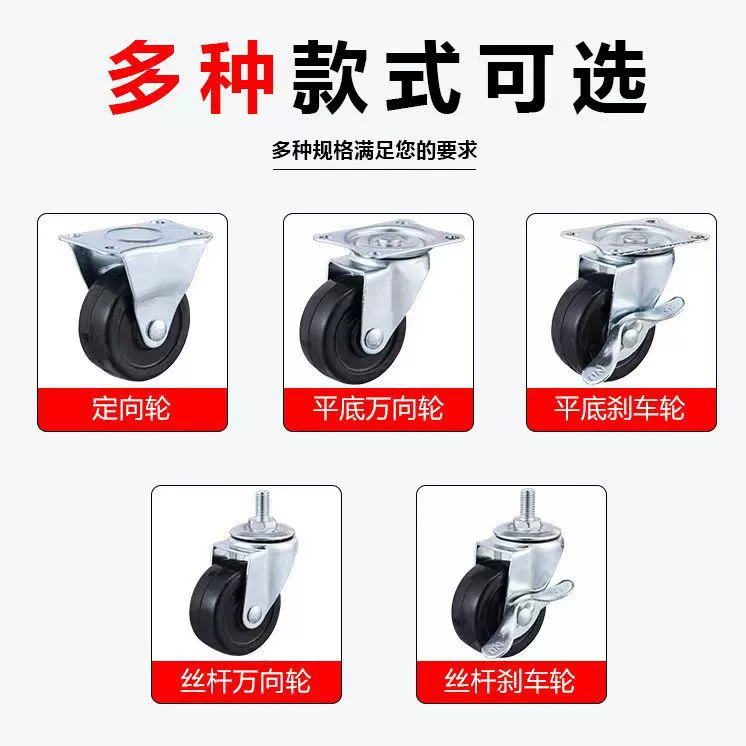 [SDS] производители поставляют 1-3-дюймовые резиновые колеса