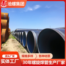 ʯ����Ȼ��ܾ�ݔ�� ��ڏ����۹�ˮ�� 3pe����䓹� ���ݼ��F