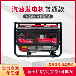 便携式户外汽油移动式220v小型商用8KW3千瓦发电机家用小型5000瓦
