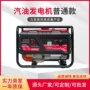 便携式商用家用移动式发电机