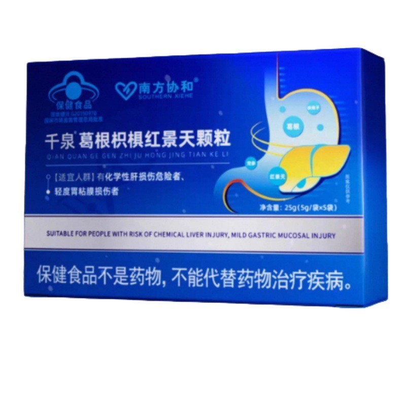 南方协和苗氏牌天麻胶囊官方旗舰店正品抖音快手源头工厂平台爆款|undefined
