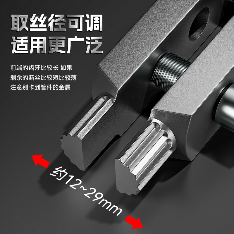 Nueva válvula de ángulo de grifo doméstico extractor de alambre roto herramienta de hardware explosiva gran extractor de alambre roto de válvula de ángulo completo