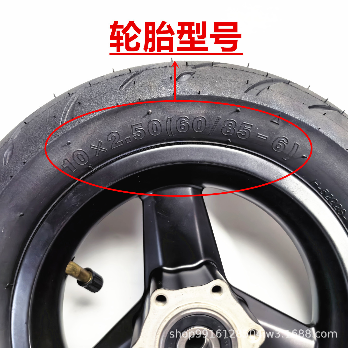 Chaoyang Tires 10inch Electric Scooter Replacement Inflatable Tire Wheel Assembly 10x2.50 Inner and Outer Tire Complete Wheel