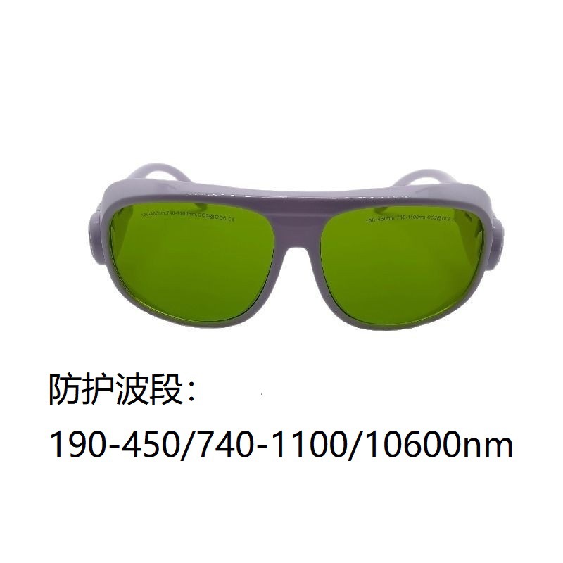 镭射355/755/808/1064nm激光防护眼镜打标雕刻焊接切割机YAG护目