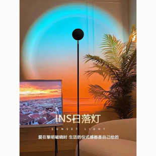 Floor Lamp Ins Style Adjustable Sunset Lamp Atmosphere Lamp Beauty Salon Anchor Photo Live Broadcast Sun Never Sets Sunset Lamp