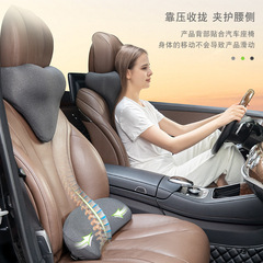 Memory foam lumbar cushion car cushion driver's seat lumbar support car lumbar cushion lumbar support car lumbar support