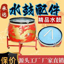 牛皮水鼓龙鼓战鼓水鼓盘红鼓秧歌大鼓成人儿童表演演出舞蹈鼓