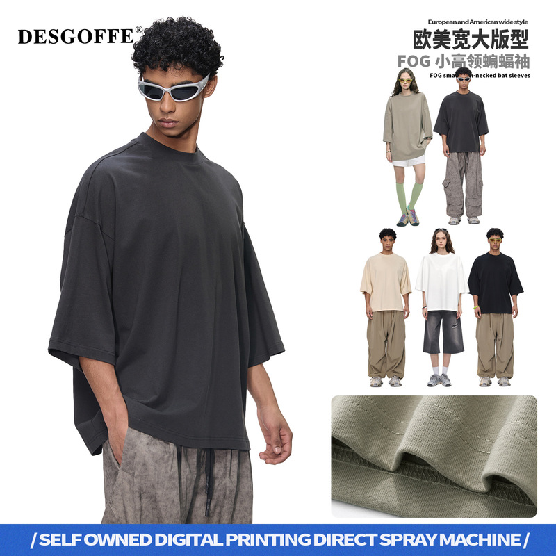 De Men's Clothing | Cross-Border High-Neck 250g Oversized Bf Batwing Sleeve T-Shirt for Men, American Fog Retro Pure Cotton Short-Sleeve T-Shirt.