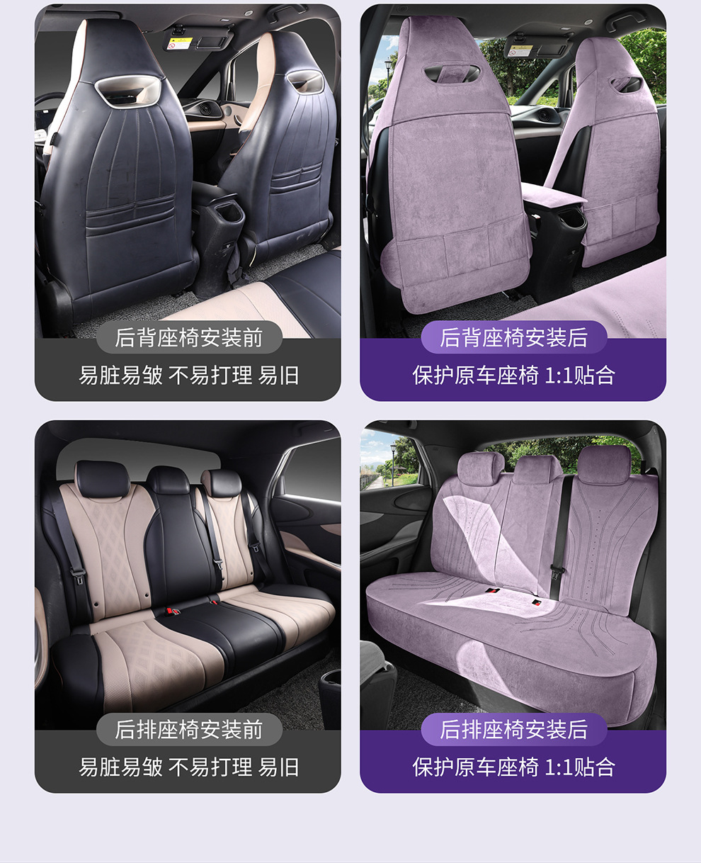 Byd Dolphin Seat Cover Special All-Inclusive Car Seat Cushion Four-Season Suede Seat Cover Car Interior Decoration Modification Supplies