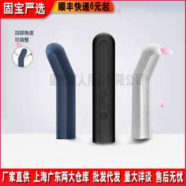 TENGA SVS可弯震动棒电动G点自慰棒情侣夫妻成人情趣性用品