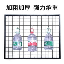 网格置物架挂墙铁网网片袜子架子手机配件展示架耳环饰品展架
