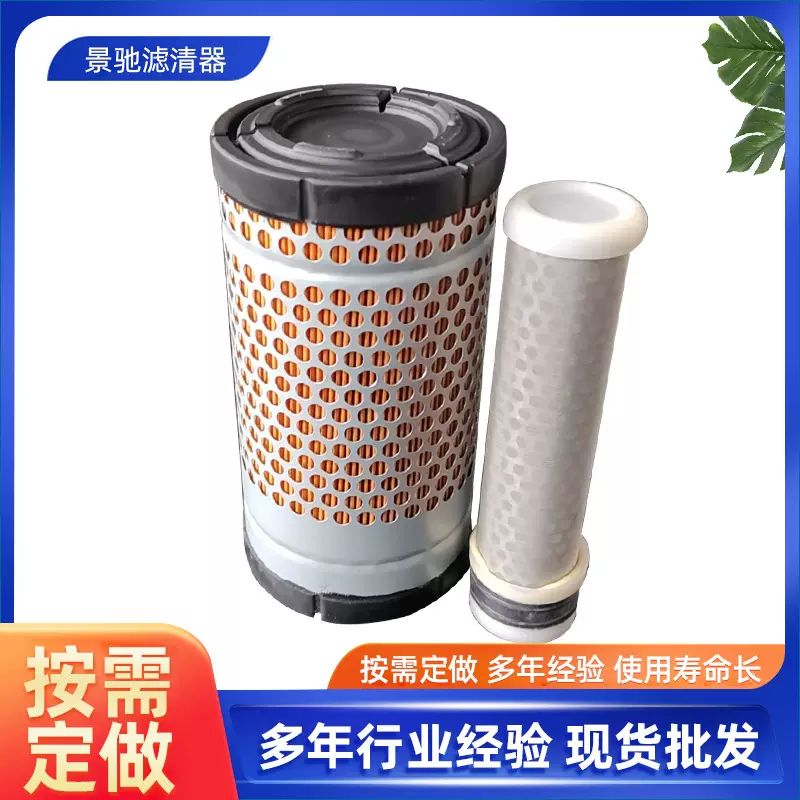 空气滤芯滤清器GXD02 6C060-99410空气滤清器