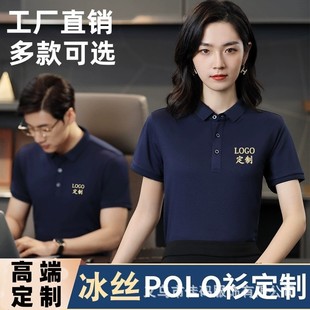 ���z���I����t������logo��I�������̽��F�wpolo���V����ӡ�ֈD