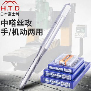 ��ʿ��(H.T.D)�M��ֱ�۽z�FHTD���ƙC�����ýz�� �й�2̖����֧�b