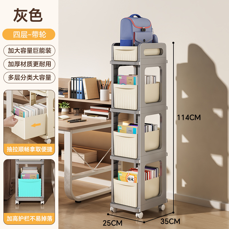 书包置物架可移动小推车书本收纳架神器家用放书包桌下滑轮收纳柜|undefined