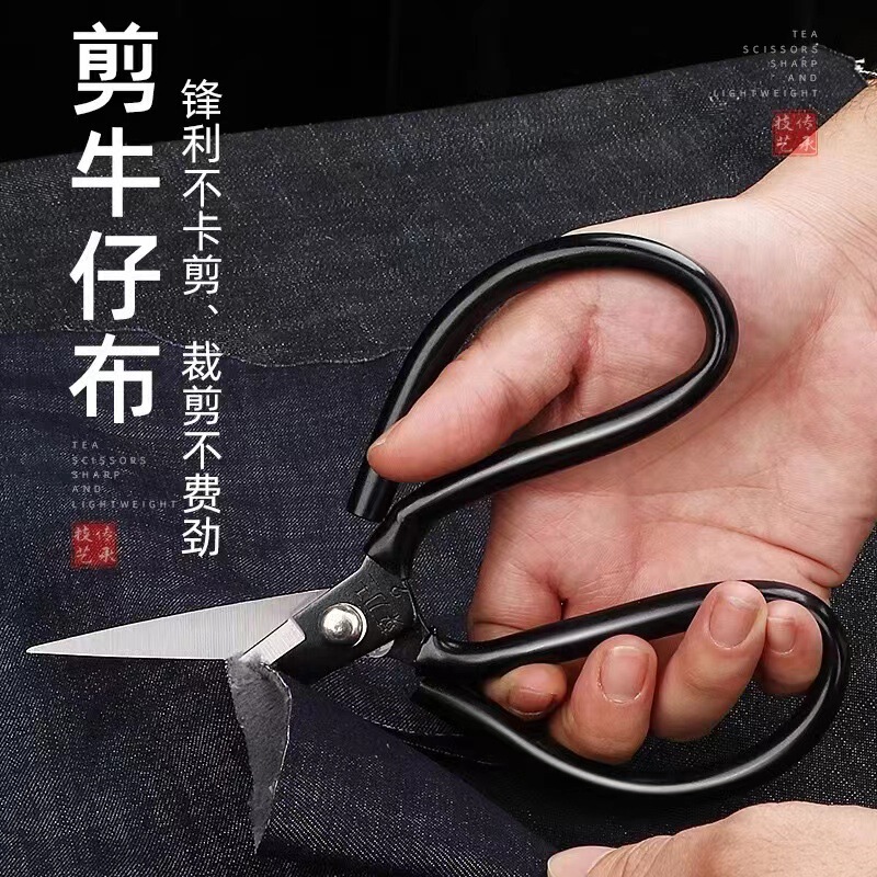 家庭用包丁王ハサミステンレス多機能ハサミ黒先切り紙裁縫革骨キッチンカット|undefined