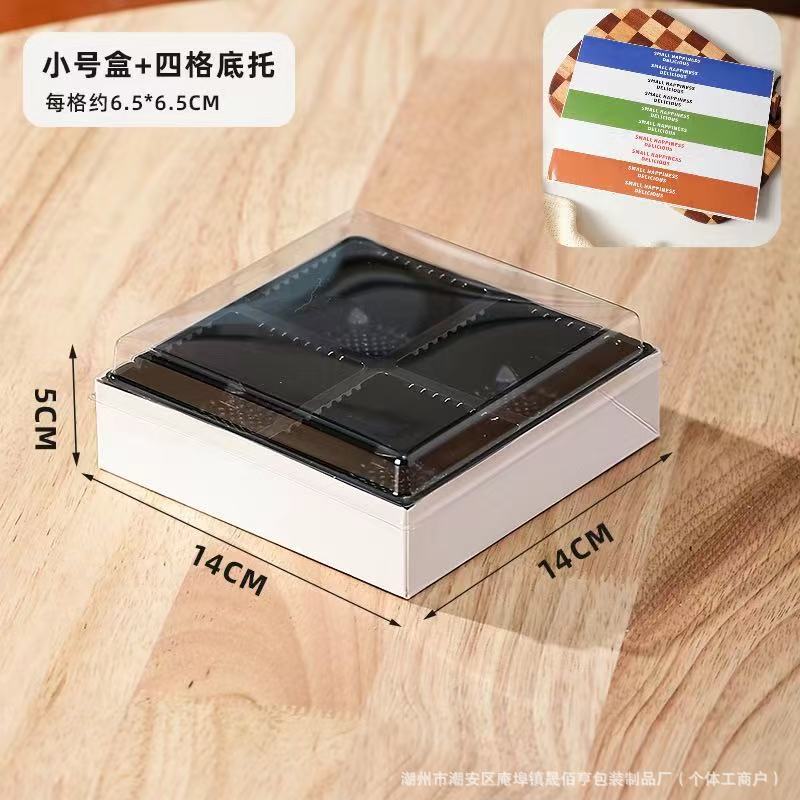 [소형] 행복한 상자 4개 + 컬러 긴 스티커 5개, 최소 입찰가 10개