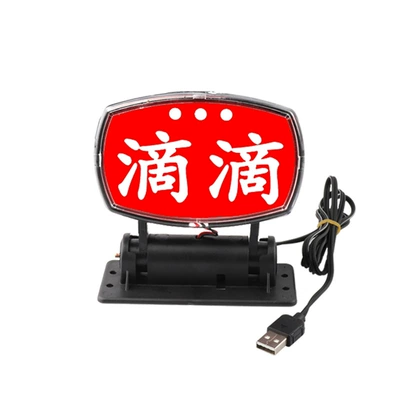 Lights, Safety Car Lights, Other lights - didi-usb-model